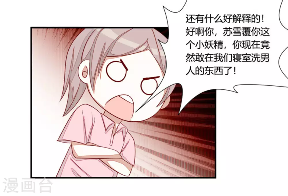 第33话-第33话