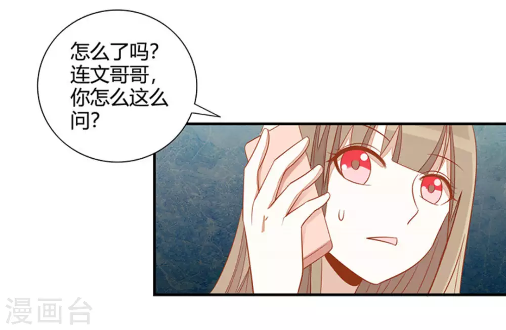 第33话-第33话