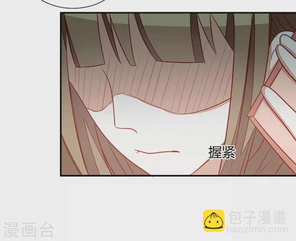 第33话-第33话