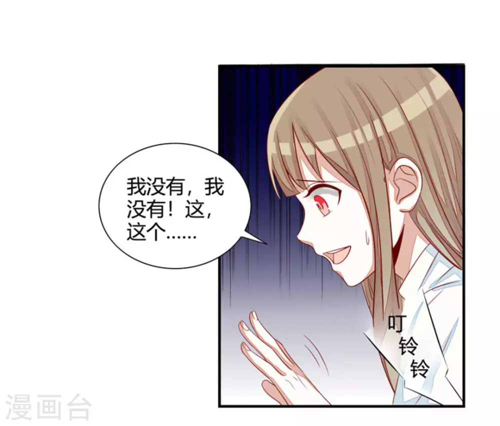 第33话-第33话