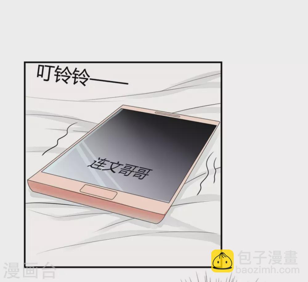 第33话-第33话