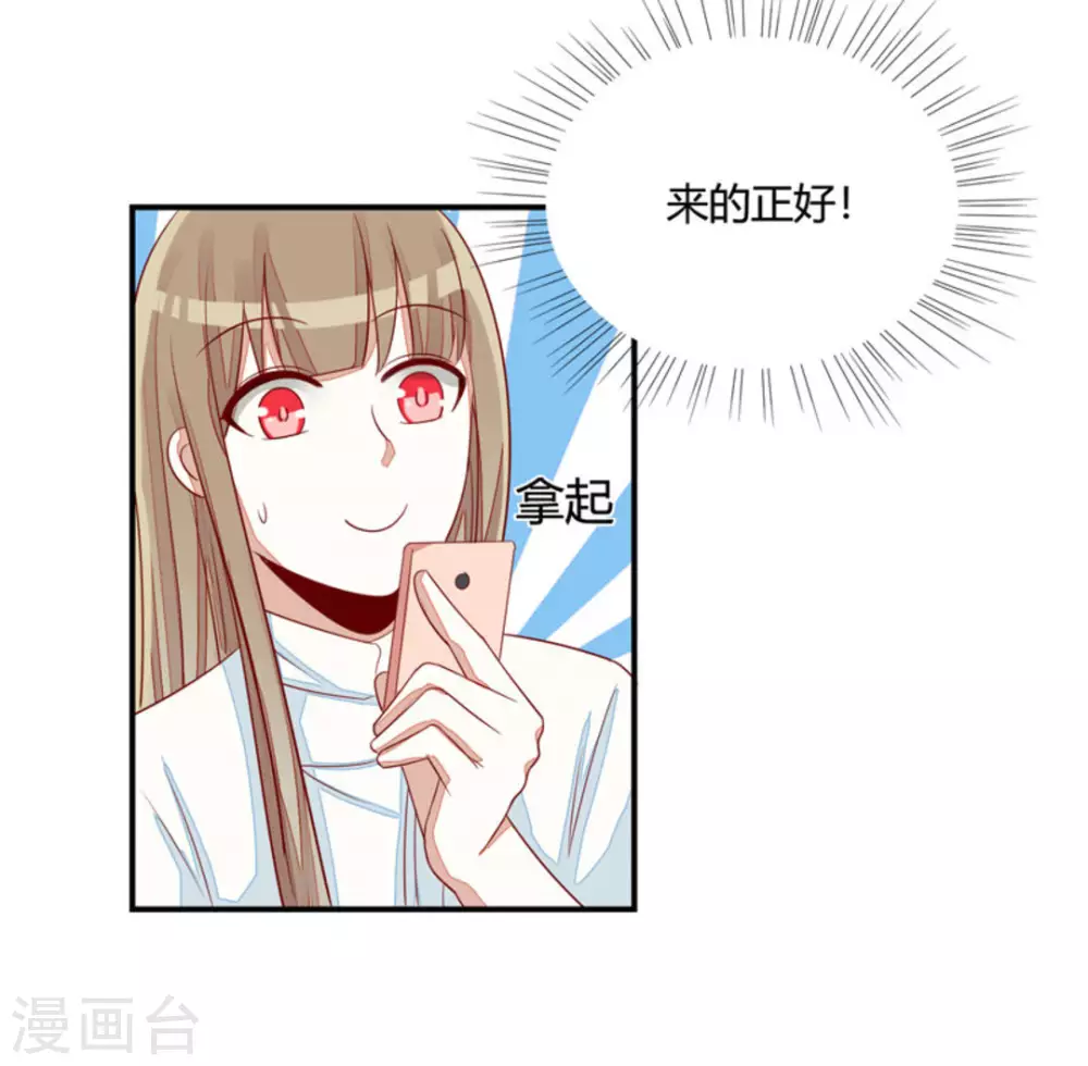 第33话-第33话