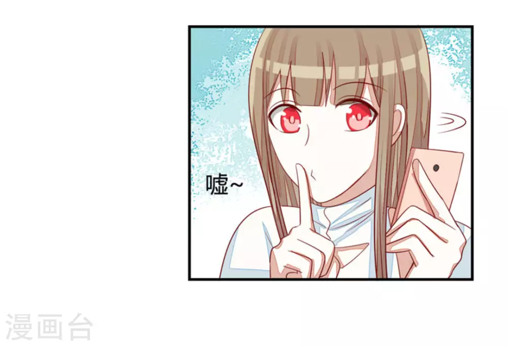 第33话-第33话