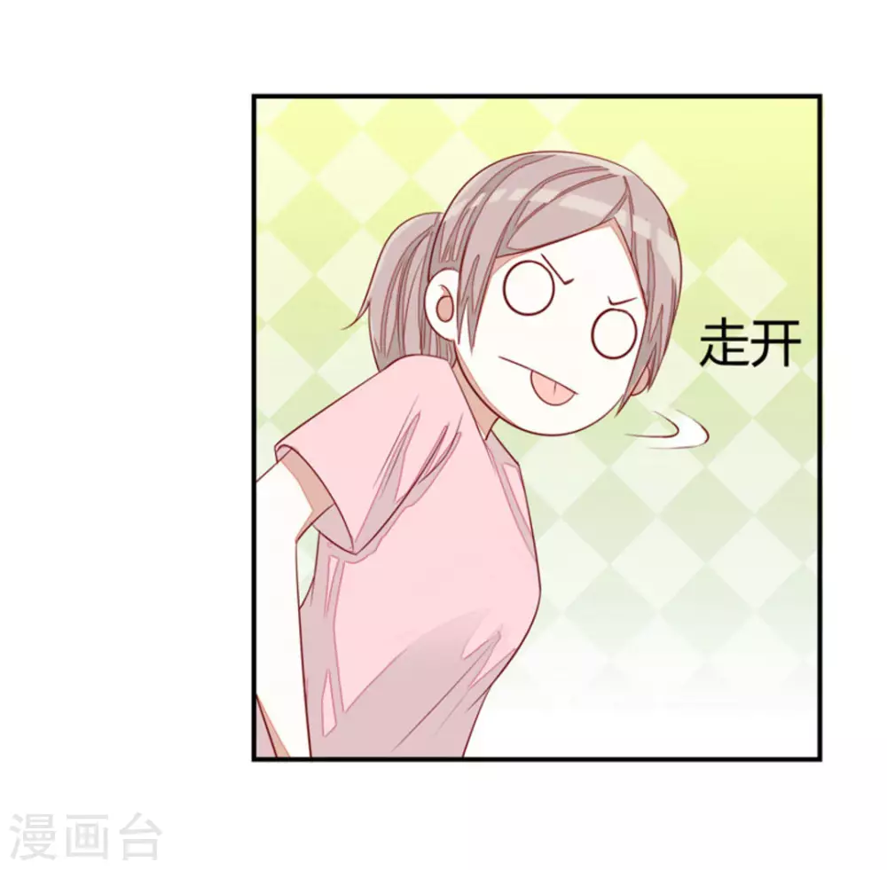 第33话-第33话