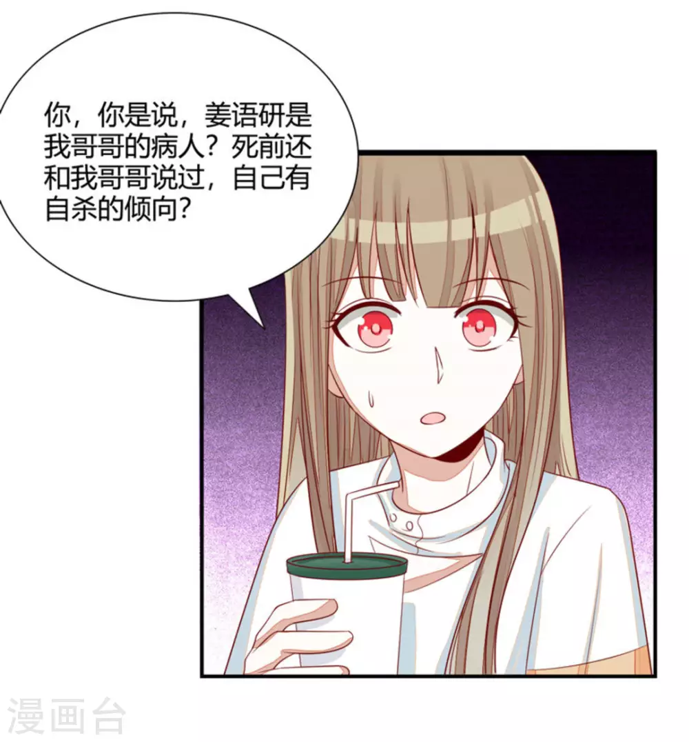 第35话-第35话