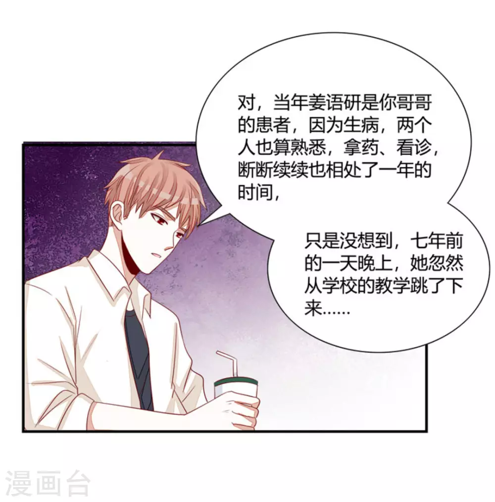 第35话-第35话