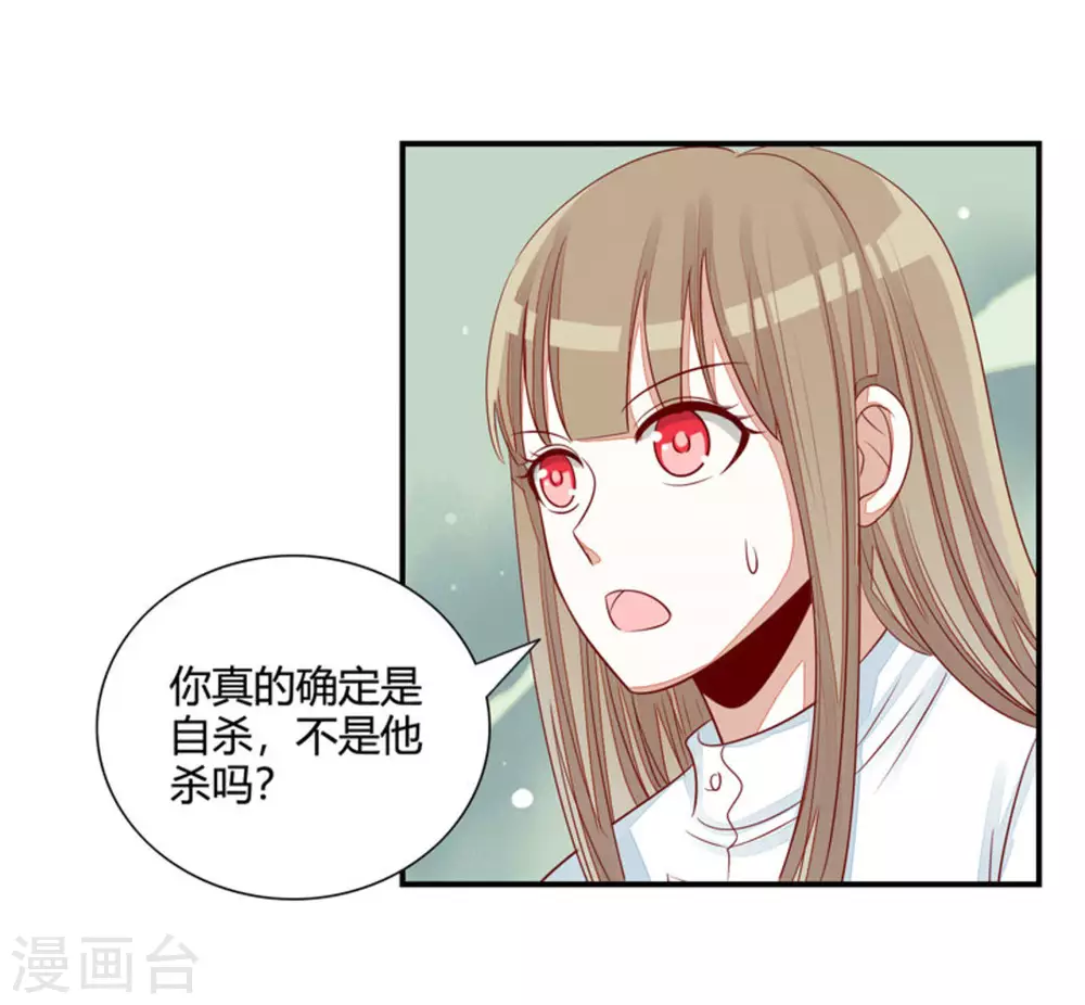 第35话-第35话