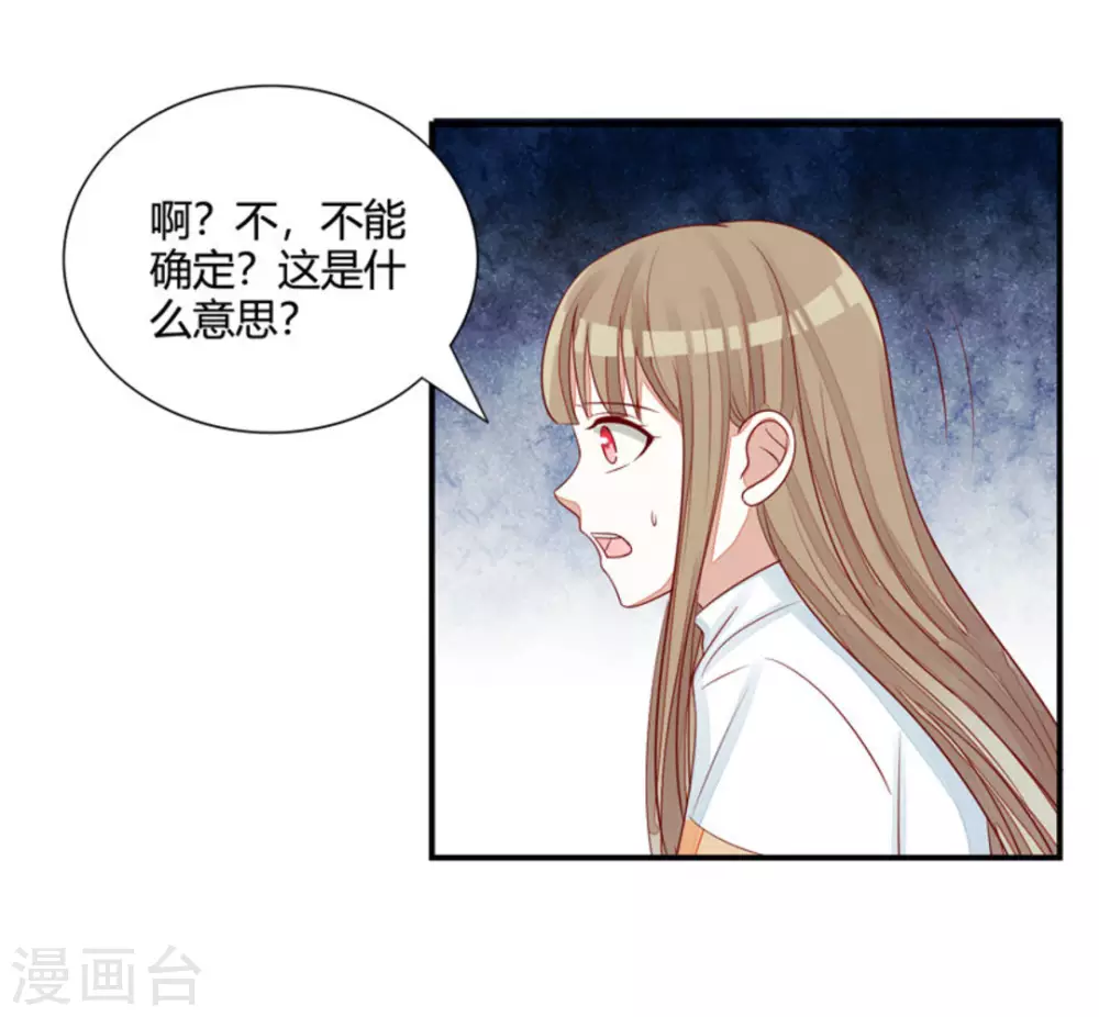 第35话-第35话