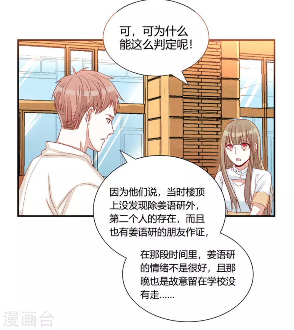 第35话-第35话