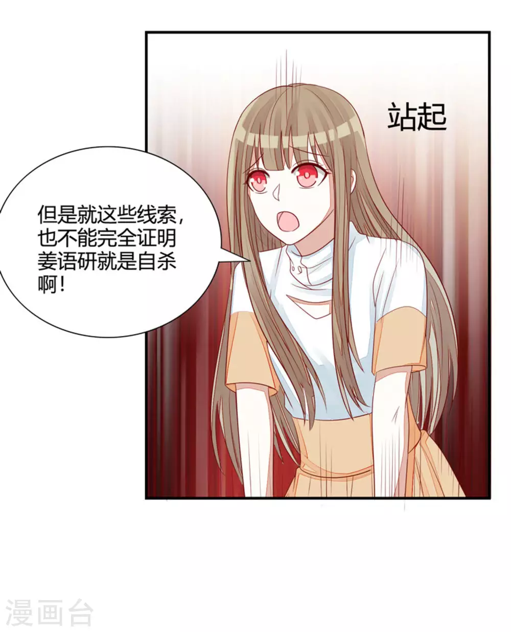 第35话-第35话