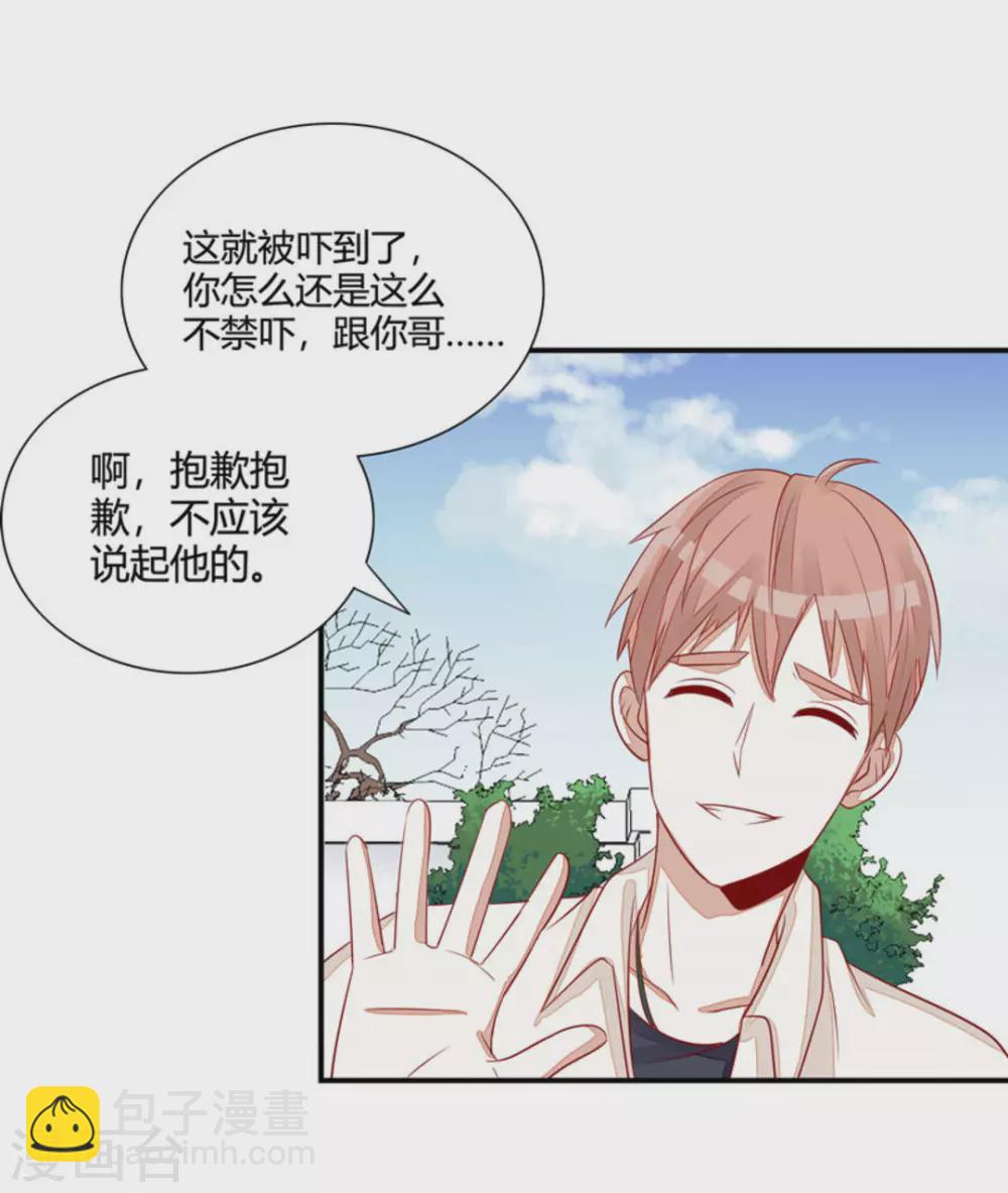 第35话-第35话