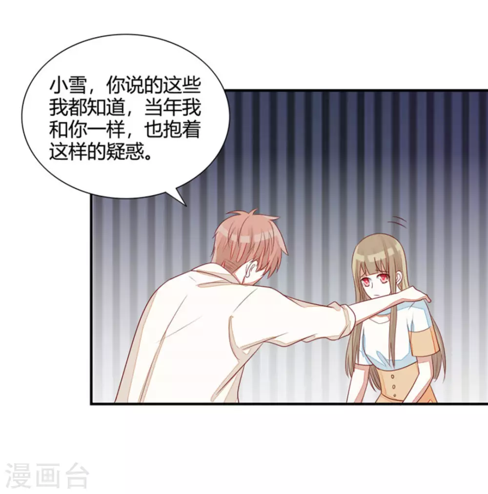 第35话-第35话