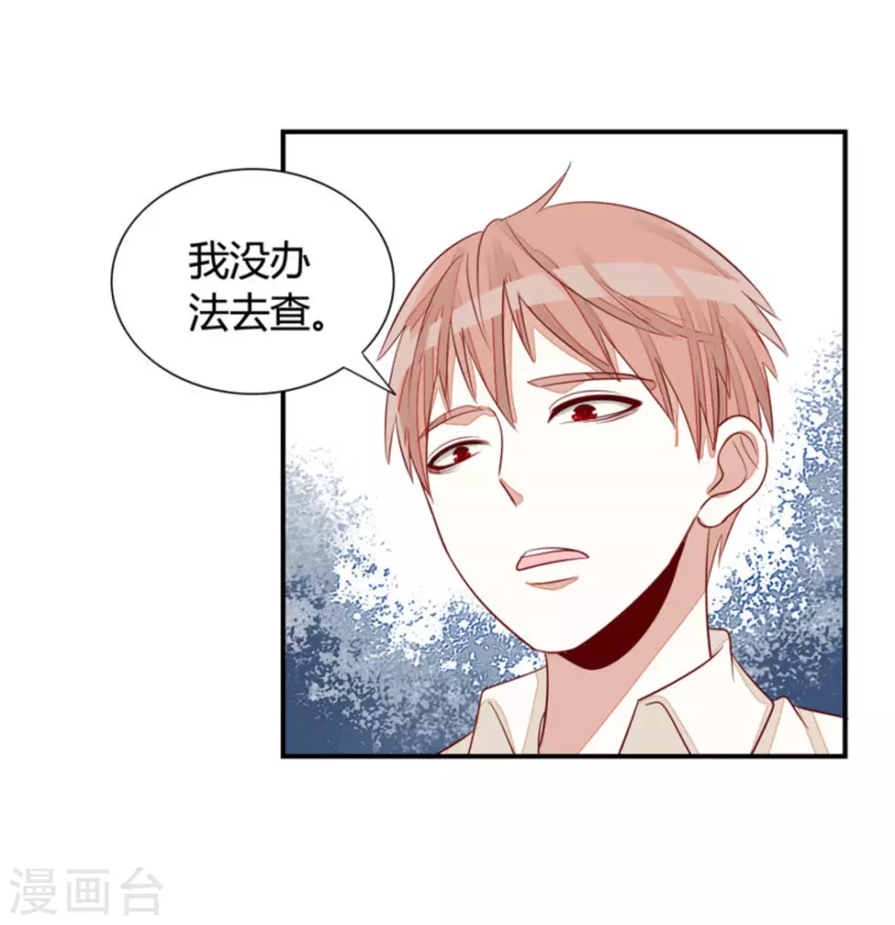 第35话-第35话
