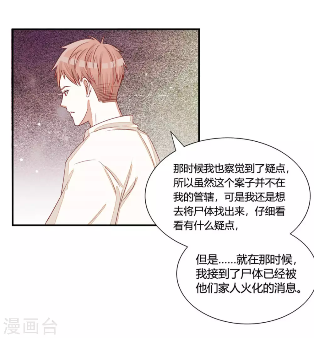 第35话-第35话