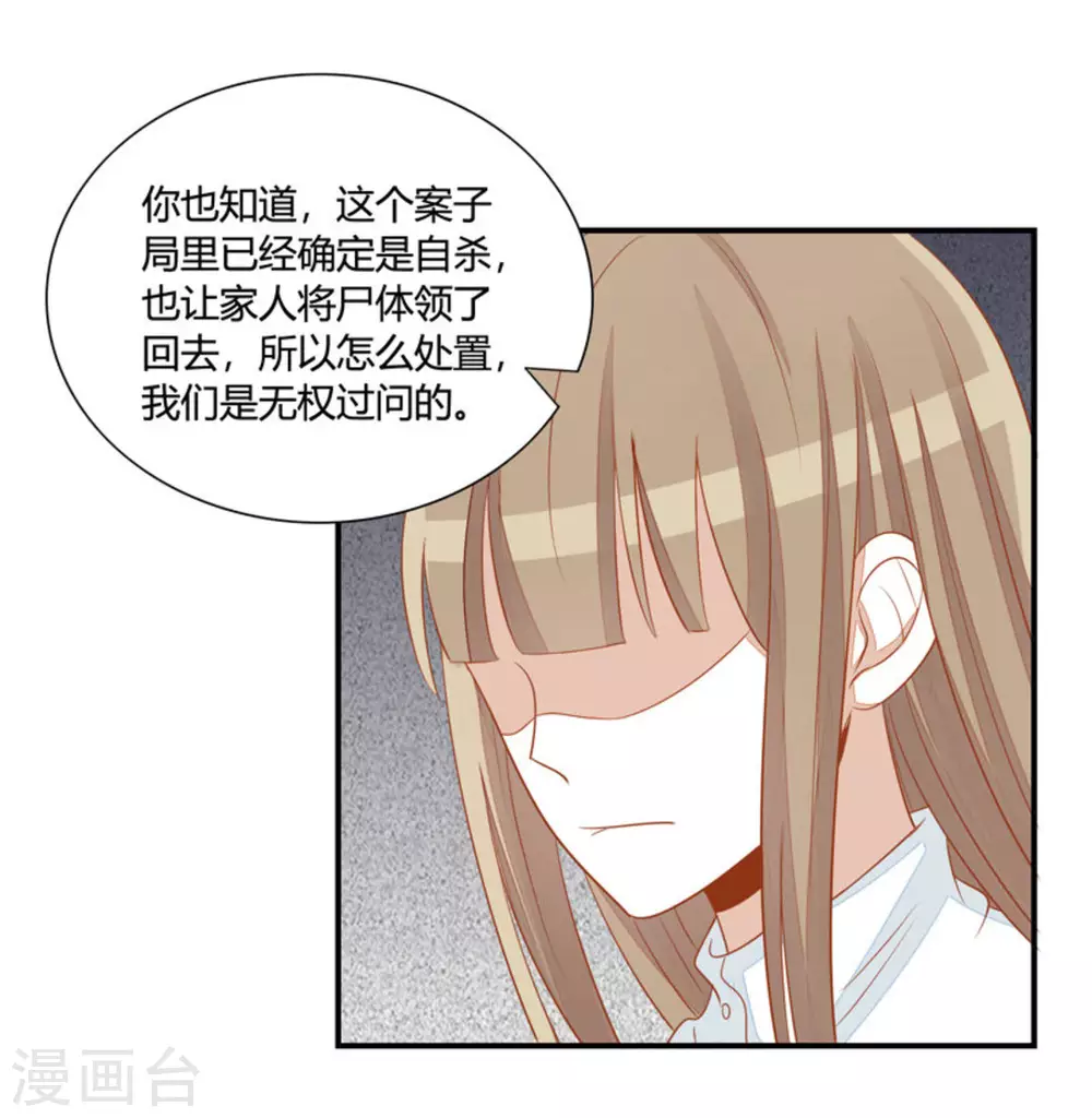 第35话-第35话