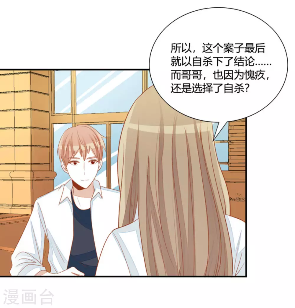 第35话-第35话