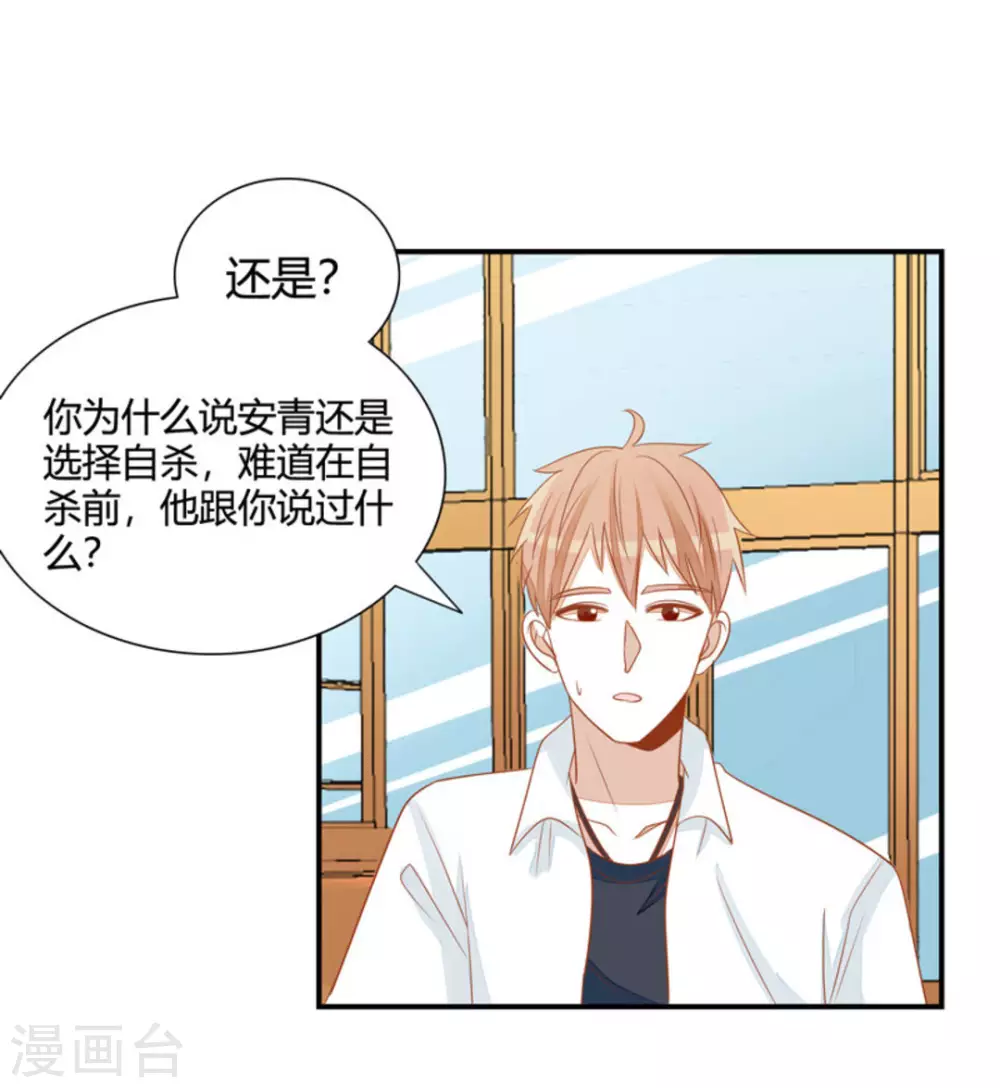 第35话-第35话