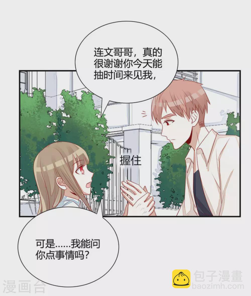 第35话-第35话