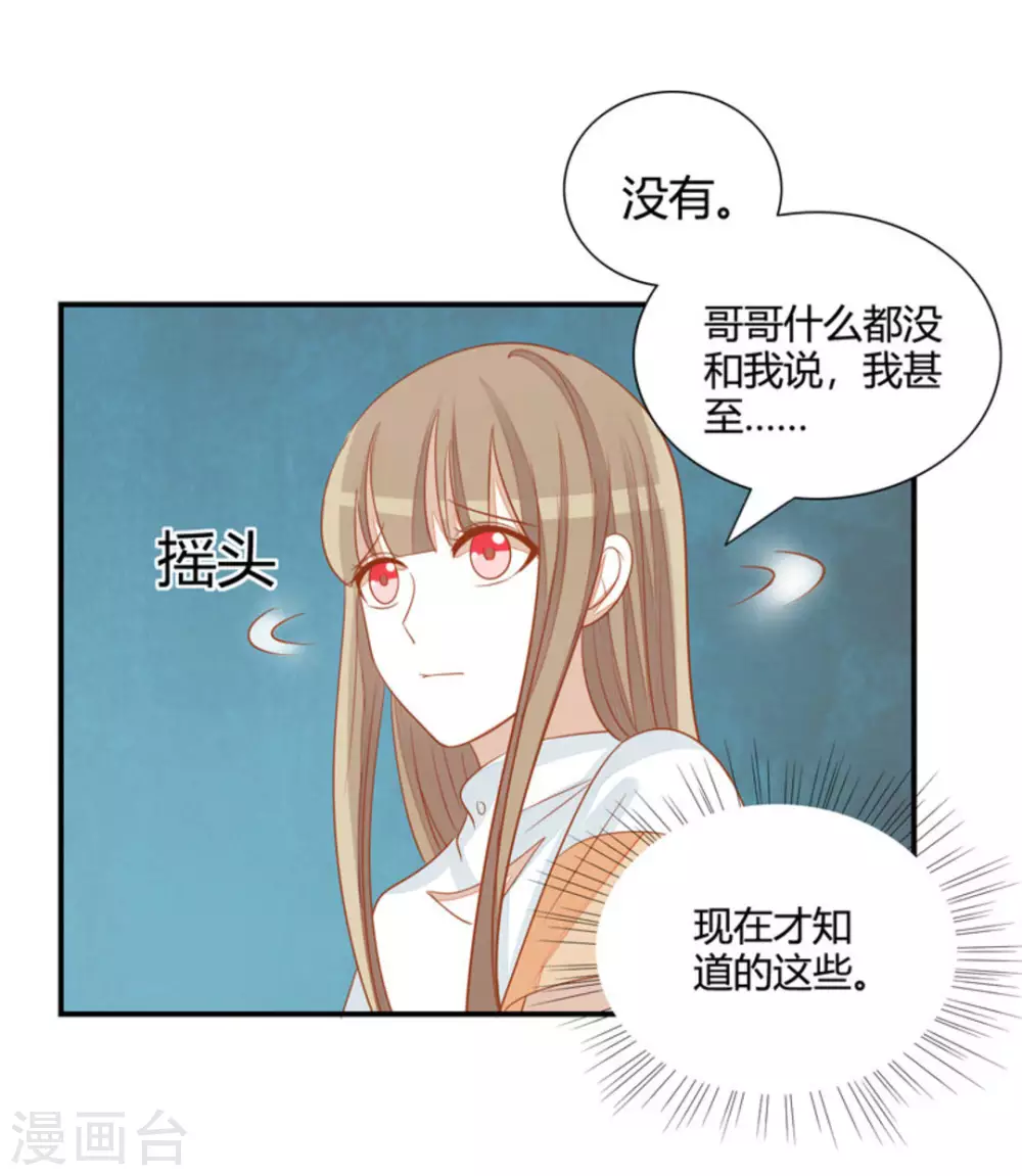 第35话-第35话