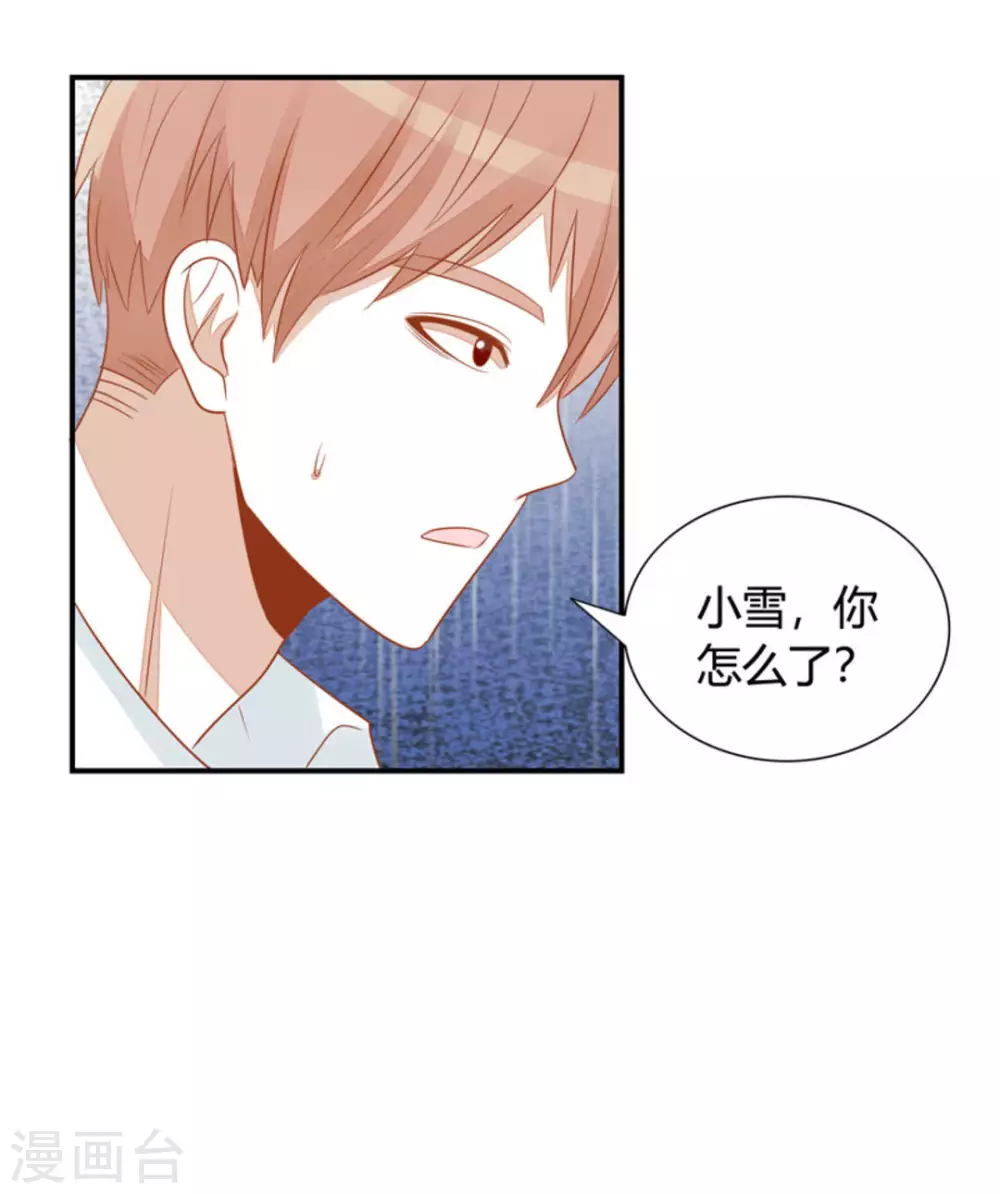 第35话-第35话