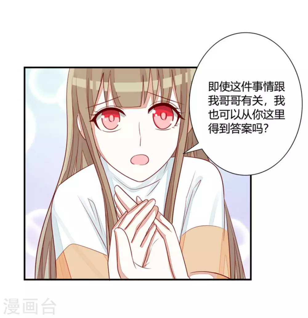 第35话-第35话