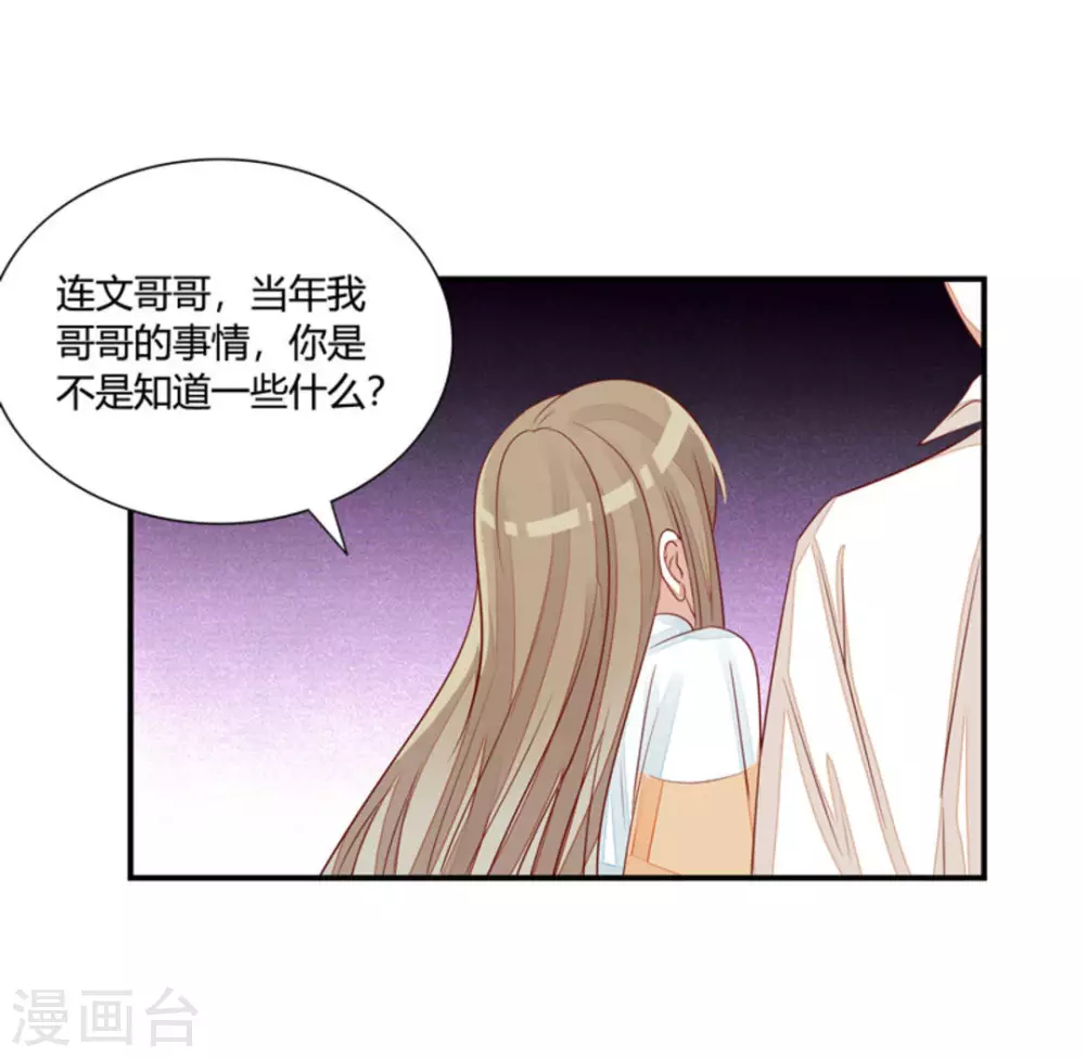 第35话-第35话