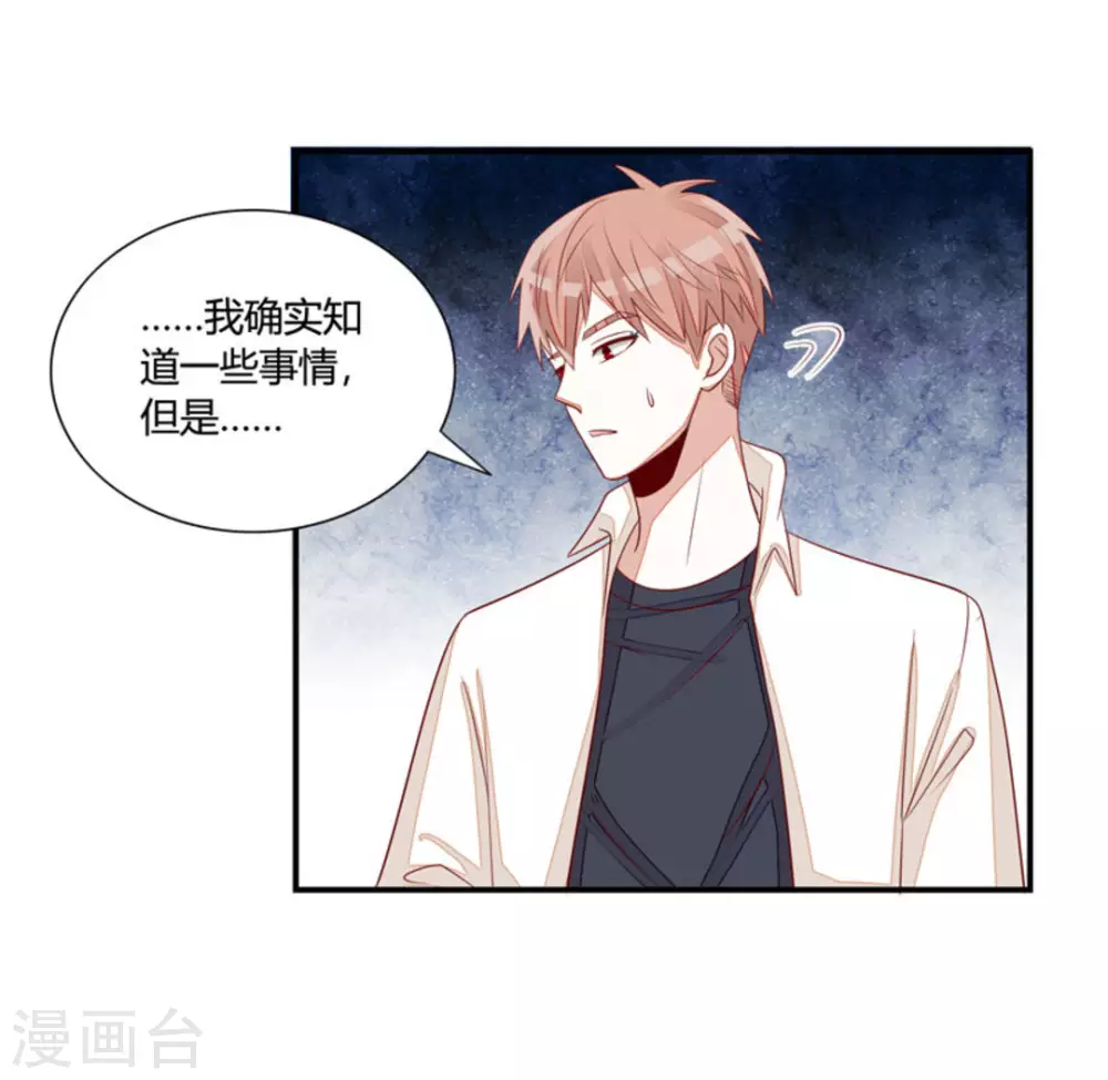 第35话-第35话