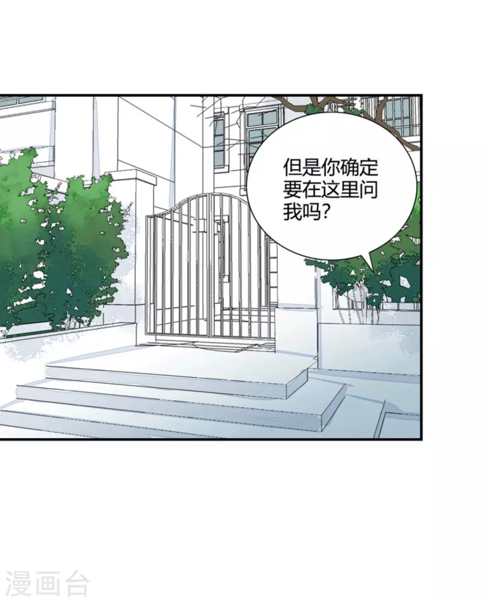 第35话-第35话