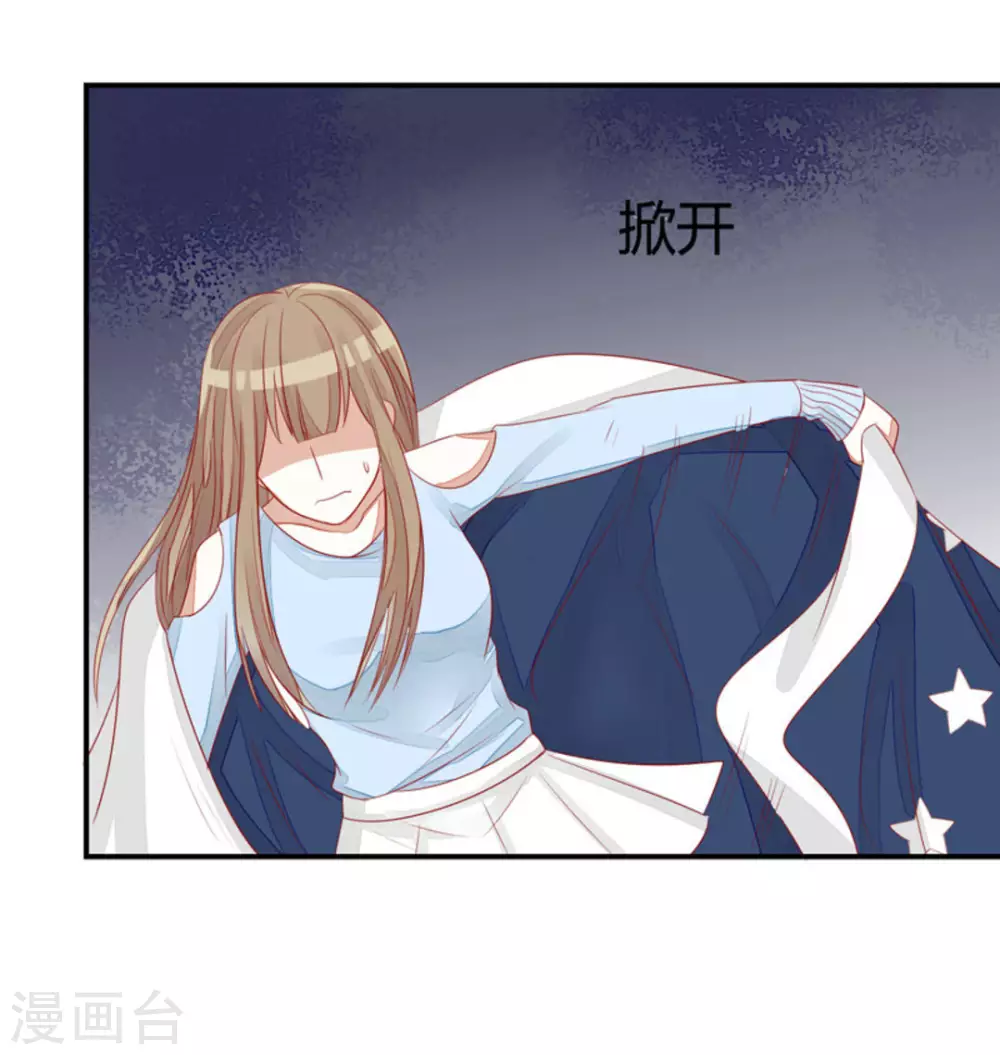 第37话-第37话