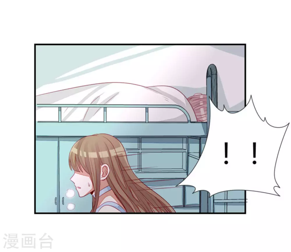 第37话-第37话