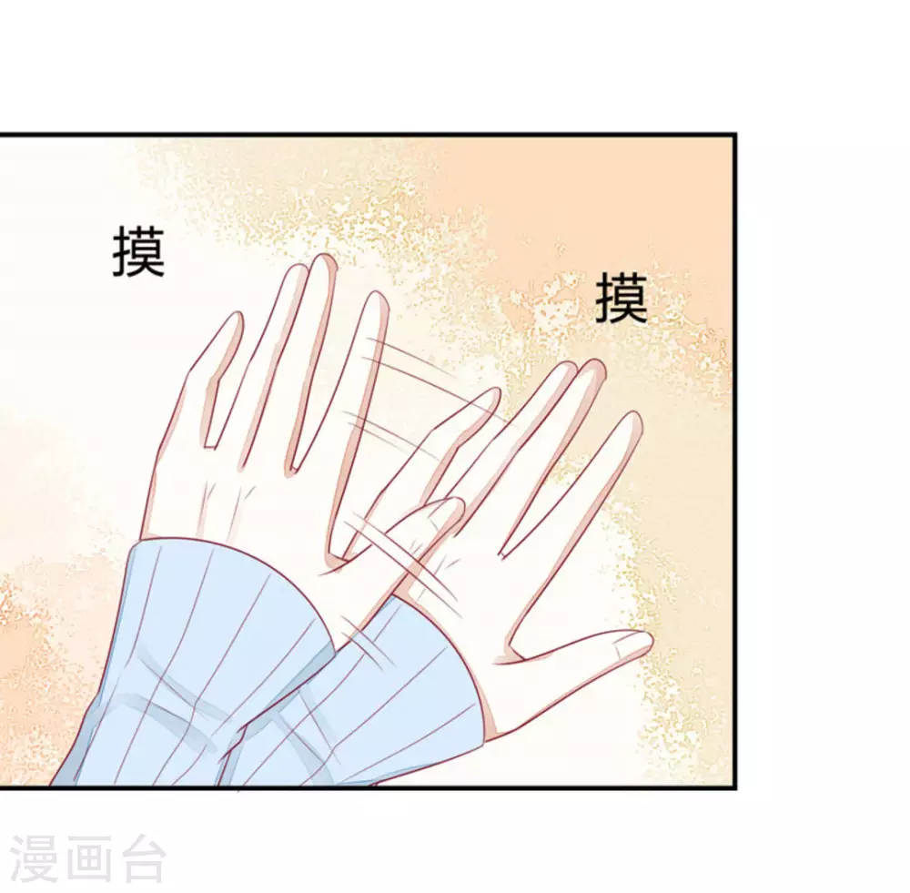 第37话-第37话