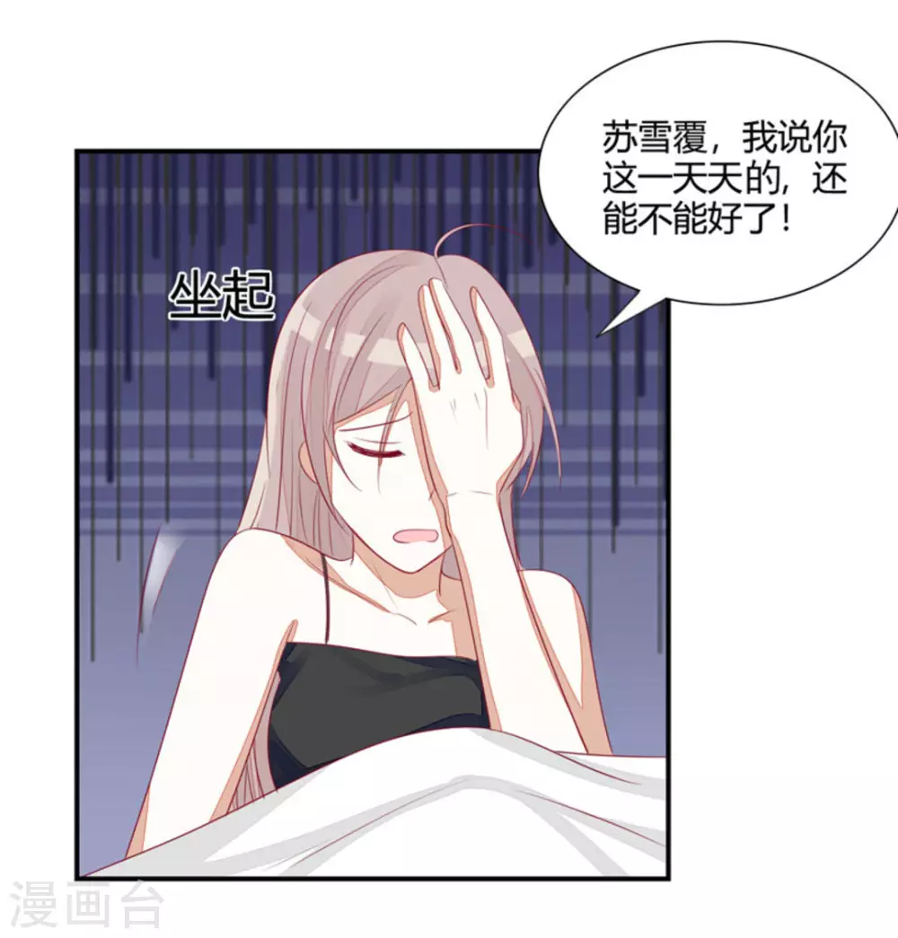 第37话-第37话