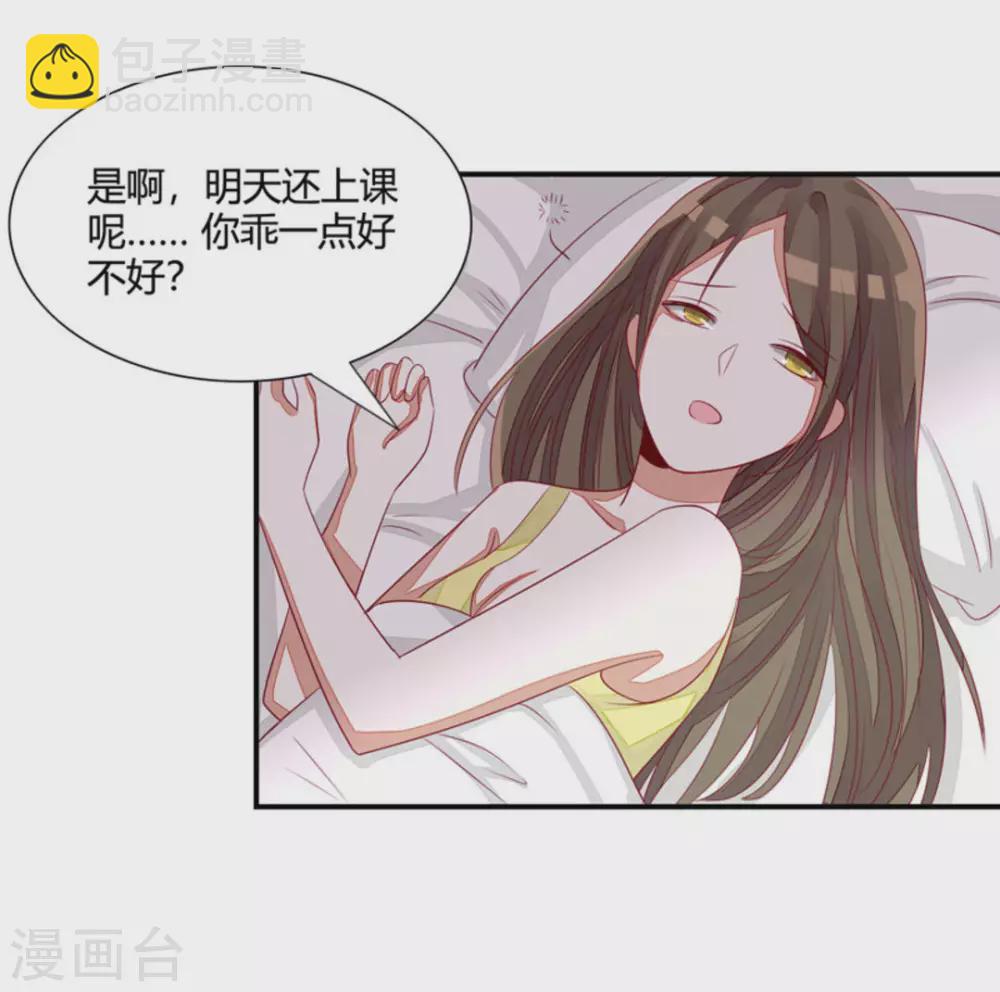 第37话-第37话