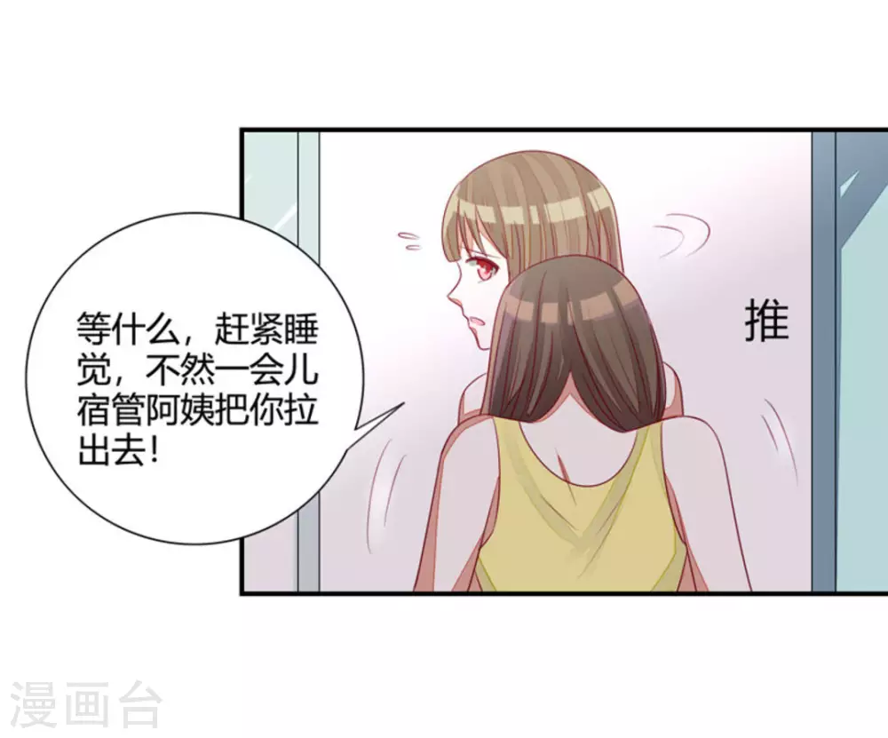 第37话-第37话
