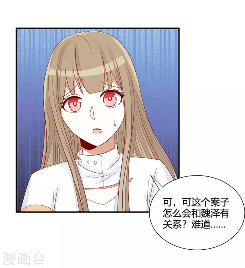 第37话-第37话