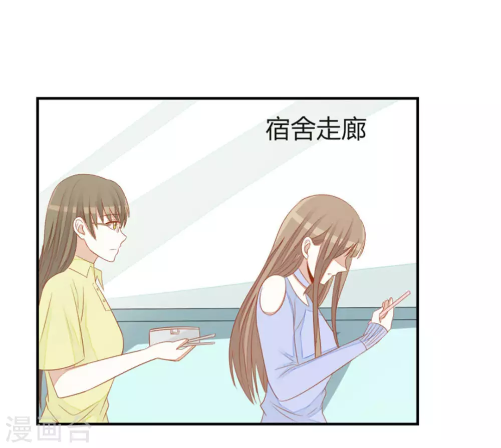 第37话-第37话