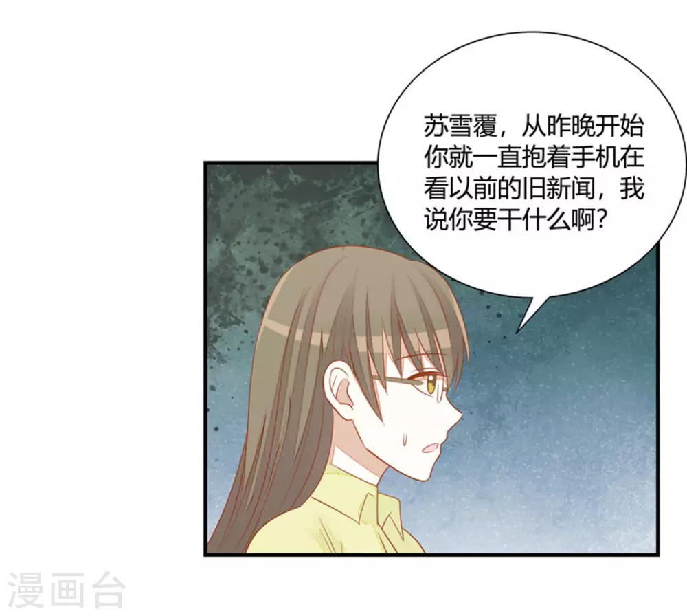 第37话-第37话
