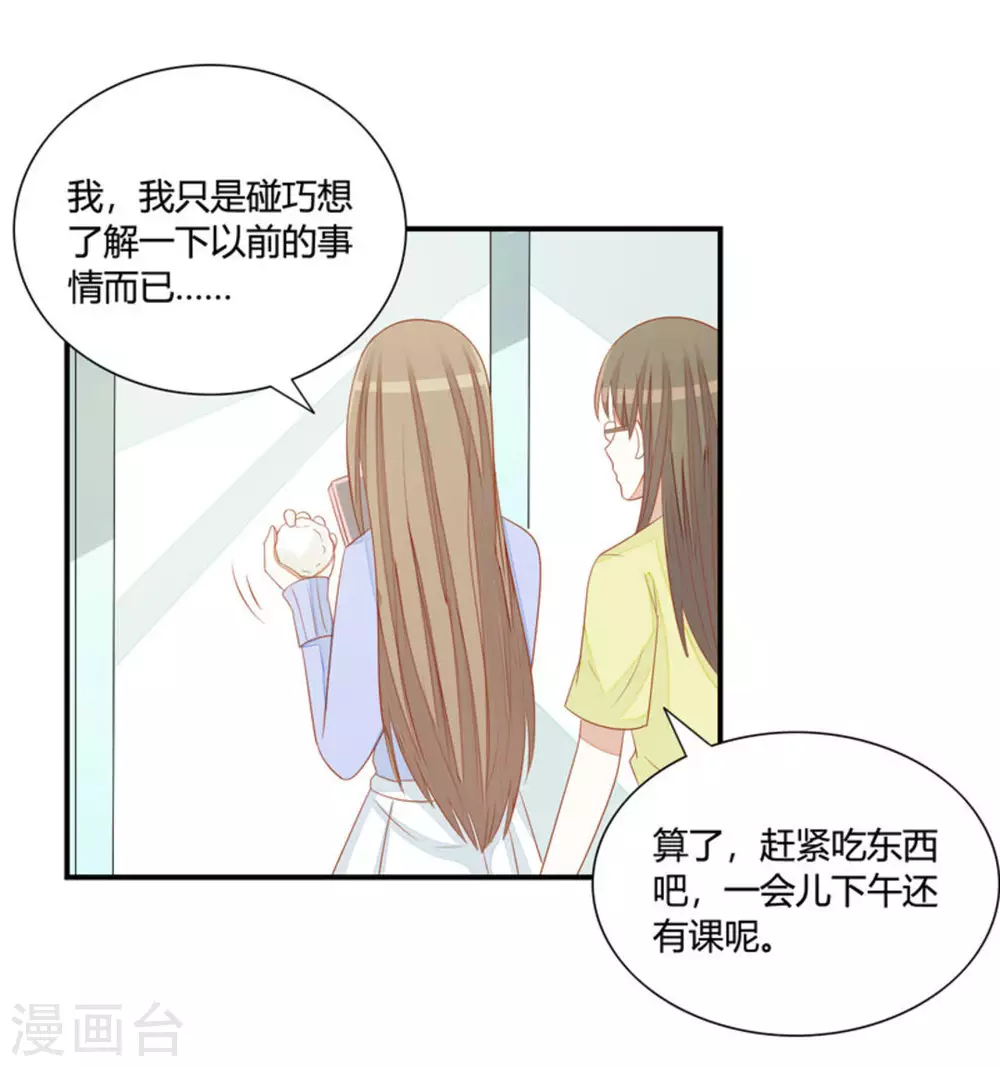 第37话-第37话