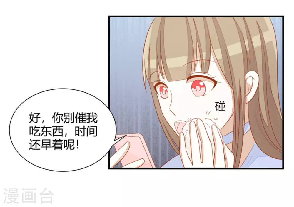 第37话-第37话