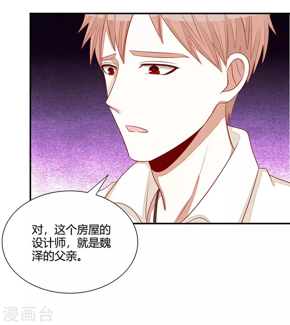 第37话-第37话