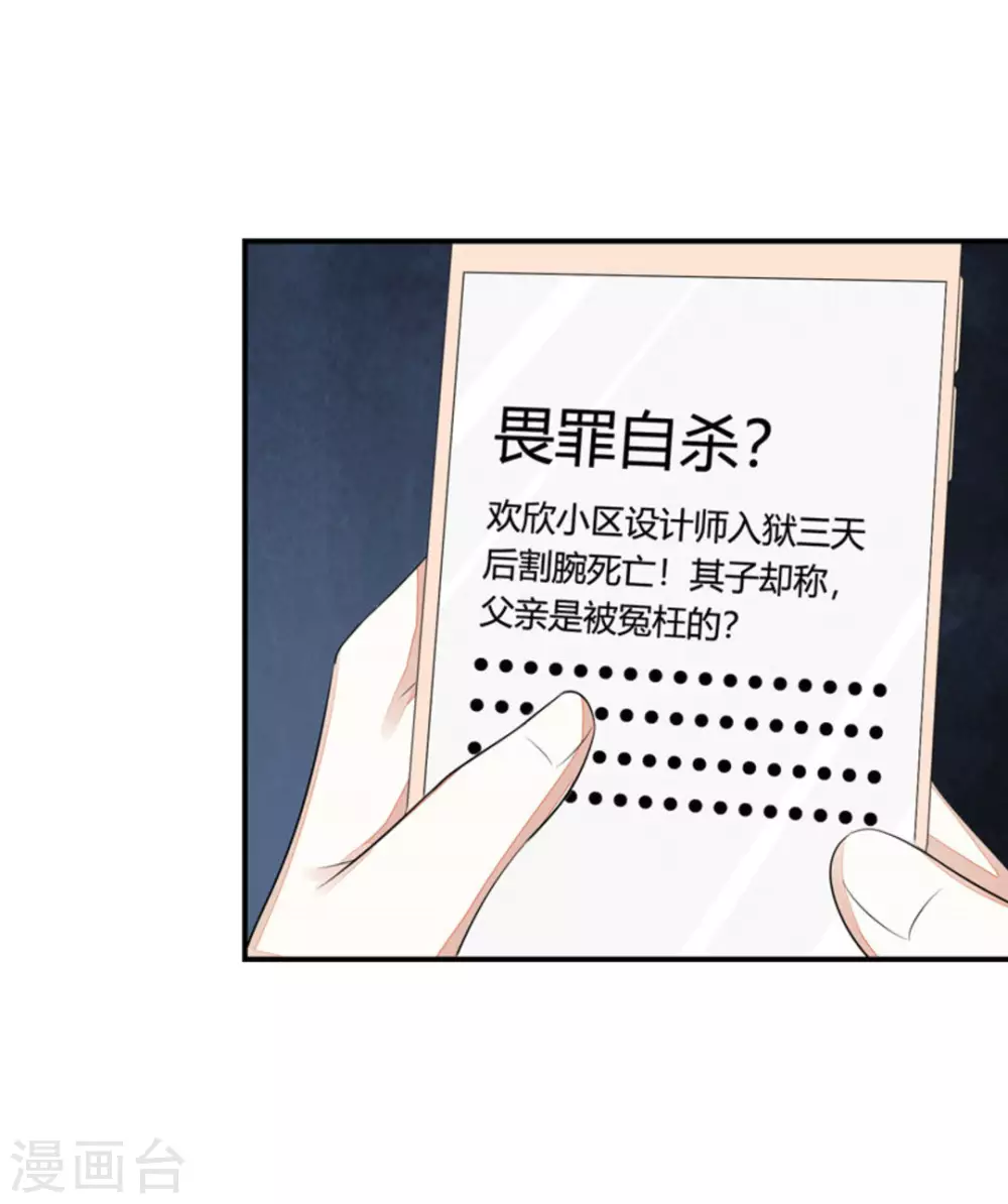 第37话-第37话