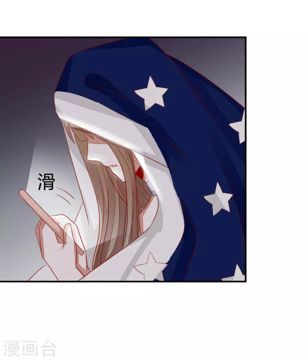 第37话-第37话