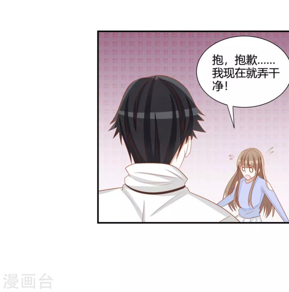 第39话-第39话