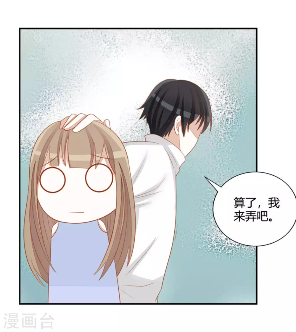 第39话-第39话