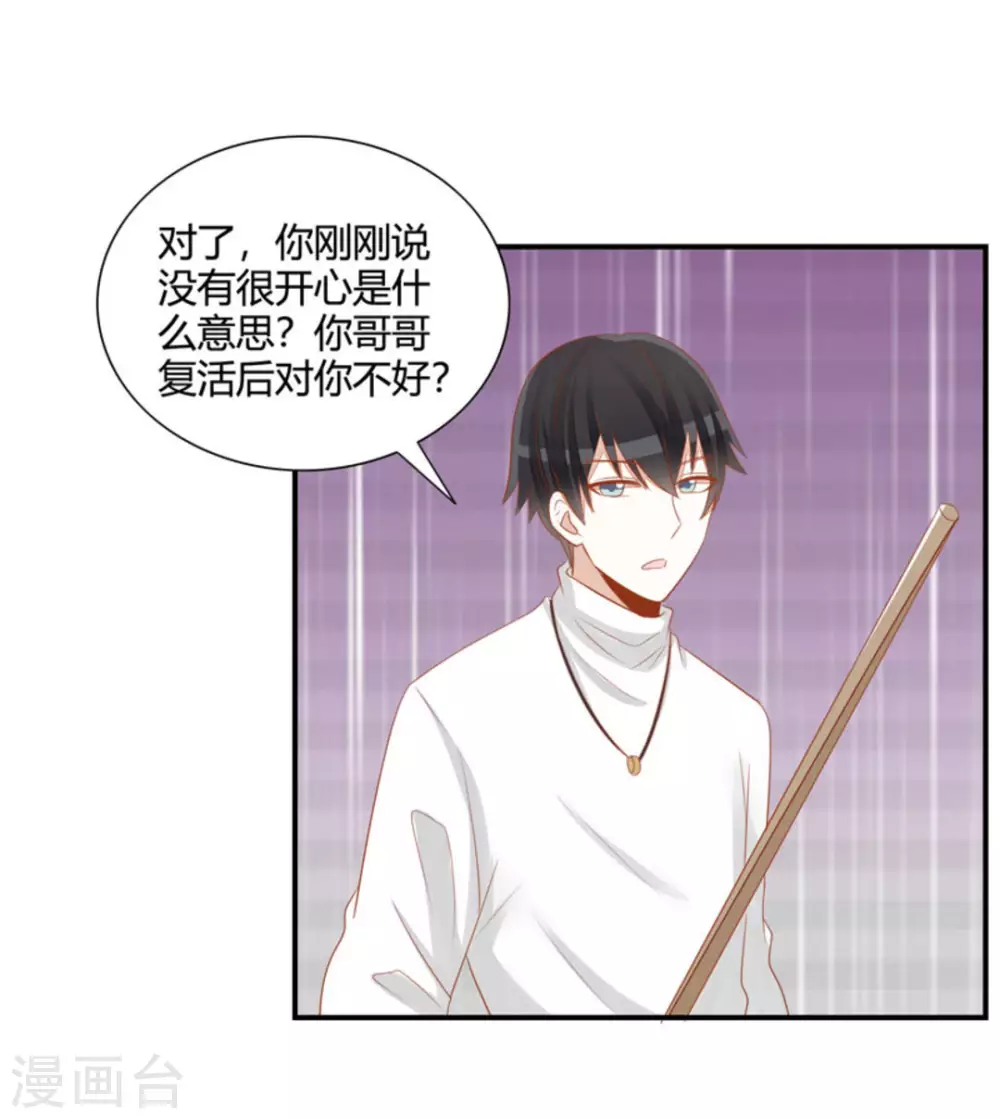 第39话-第39话