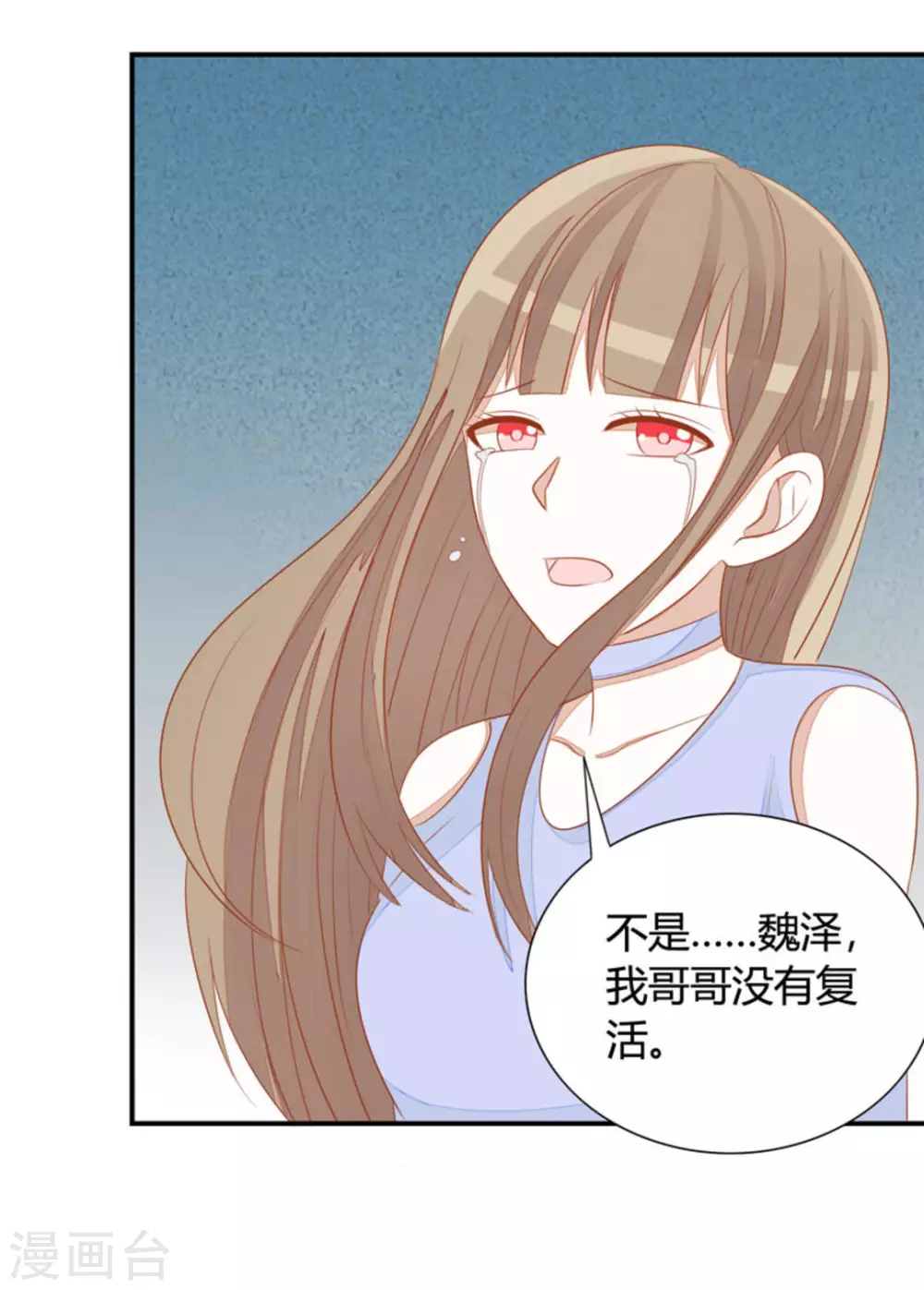 第39话-第39话