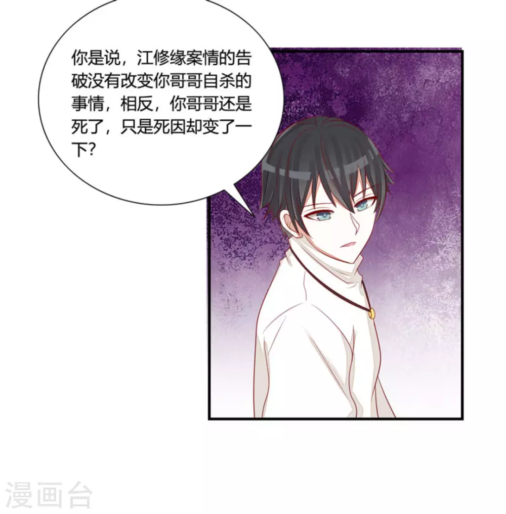 第39话-第39话