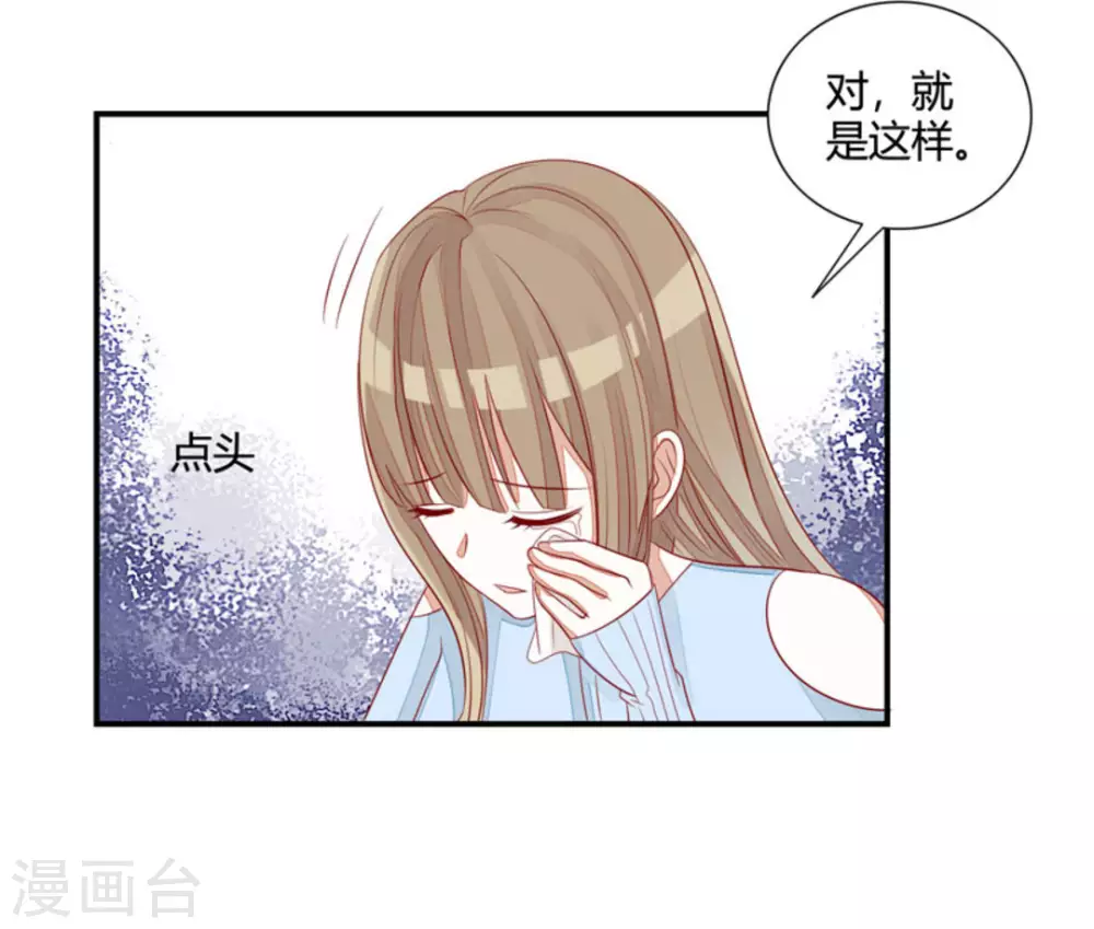 第39话-第39话