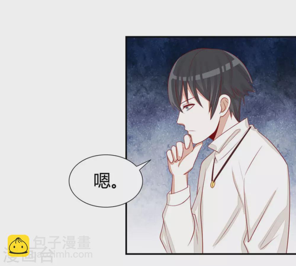 第39话-第39话