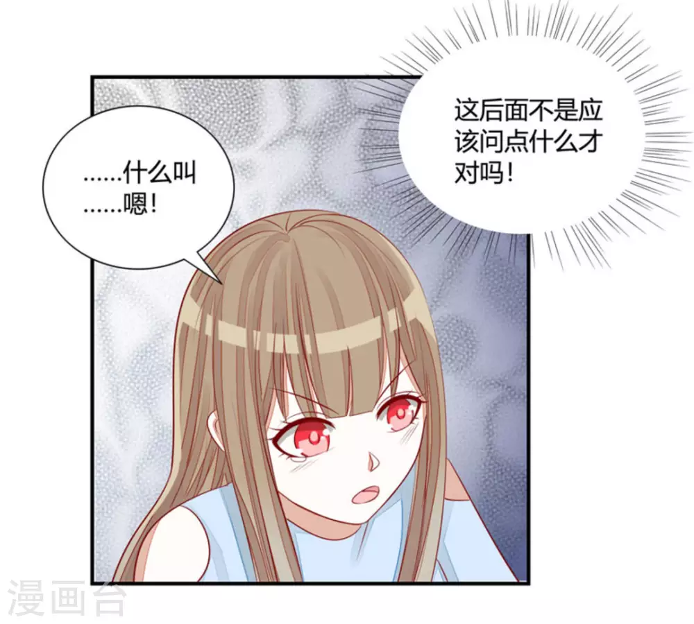 第39话-第39话